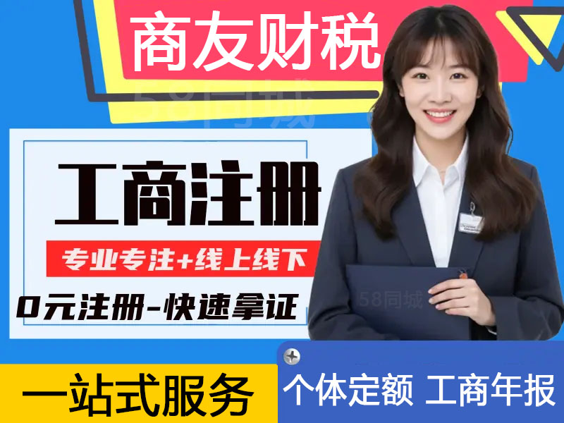 丽水代理记账